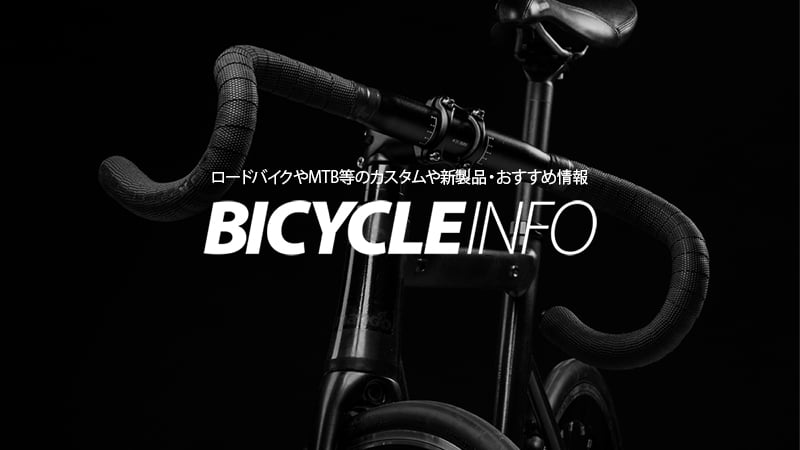 BICYCLE-INFOのプロフィールページイメージ画像