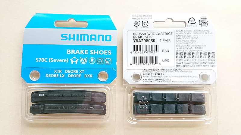 シマノ XTRのブレーキシューS70Cのパッケージ
