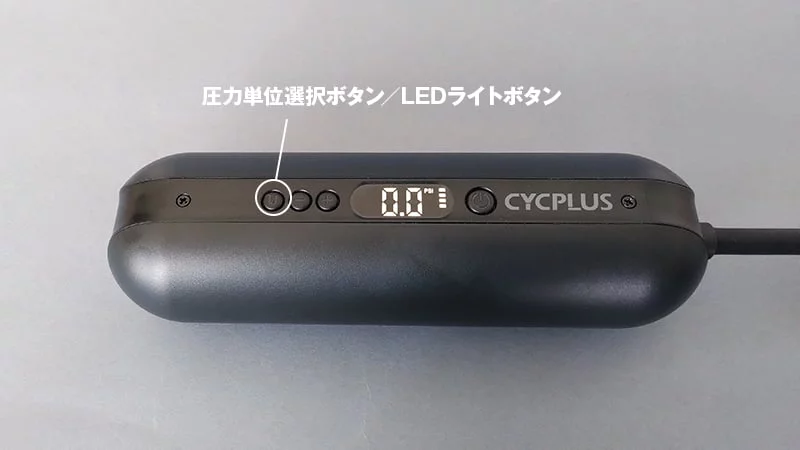 CYCPLUS A2 とCUBEのボタン操作