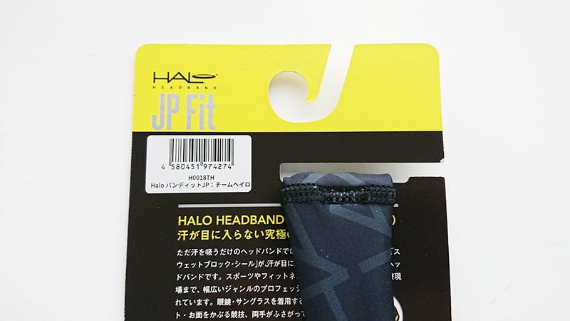 HALO（ヘイロ）ヘッドバンドのパッケージJP-FIT
