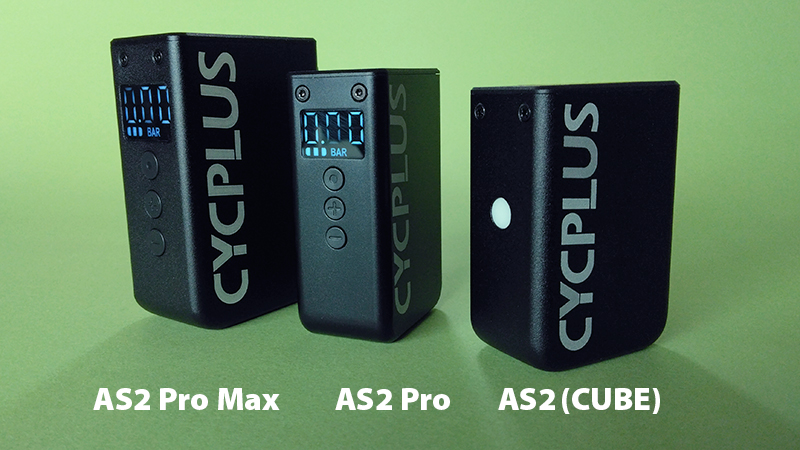 CYCPLUS AS2（CUBE）とAS2 Pro とAS2 Pro Maxのイメージ2
