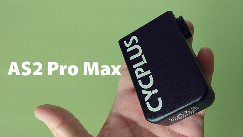 CYCPLUS AS2 AS2 Pro Maxのサイズ感