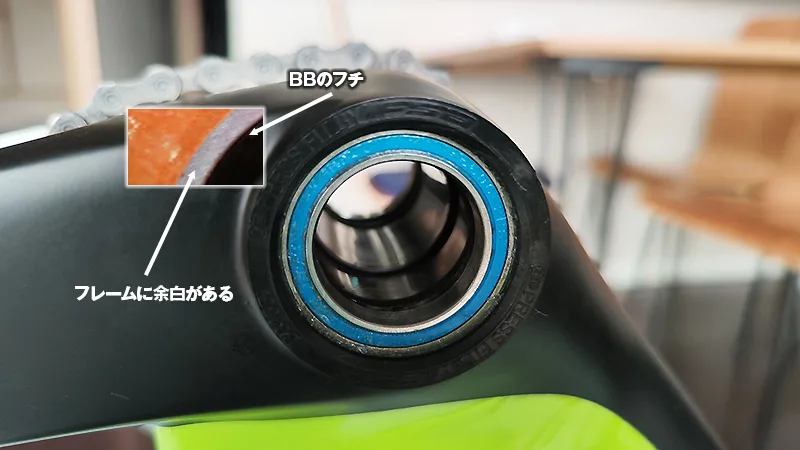 BB386の圧入タイプ交換は難しくない！｜リアクト4000軽量化