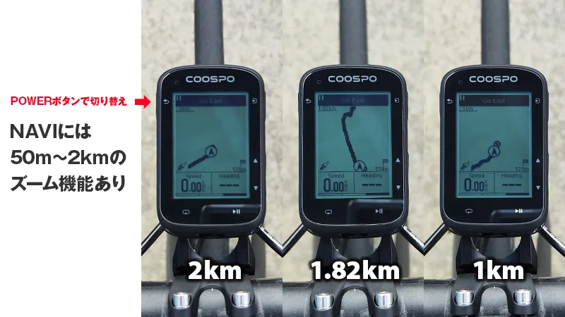COOSPO CS500は多機能なナビ付きサイコンでコスパ最高 | バイシクルINFO
