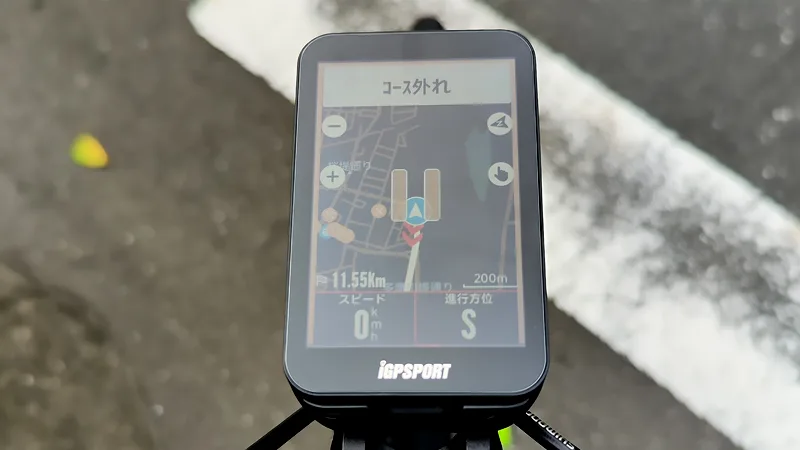 iGPSPORTのiGS800ならロングからトレーニングまで全てOK! | バイシクルINFO