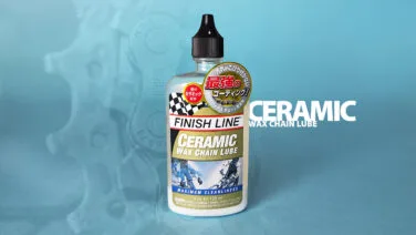 FINISH LINE セラミックのWAXチェーンルブを使ってみた | バイシクルINFO