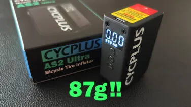 超軽量87gの携帯電動ポンプ｜CYCPLUS AS2 Ultra | バイシクルINFO