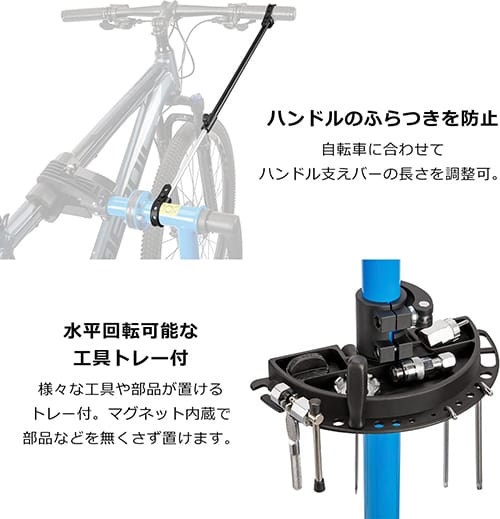 CXWXC CX-C10メンテナンススタンドのハンドル固定方法