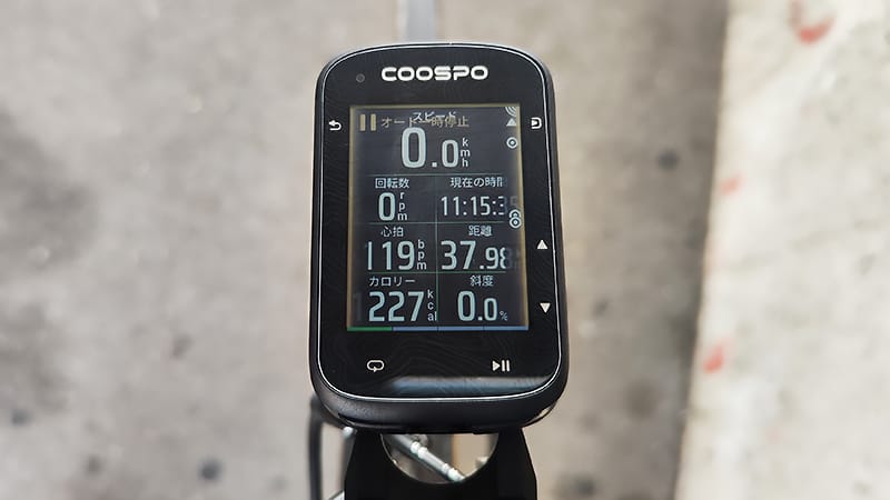 COOSPO CS600のレーダー画面