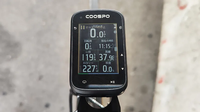 COOSPOのカラータッチパネルサイコン CS600レビュー！ | バイシクルINFO