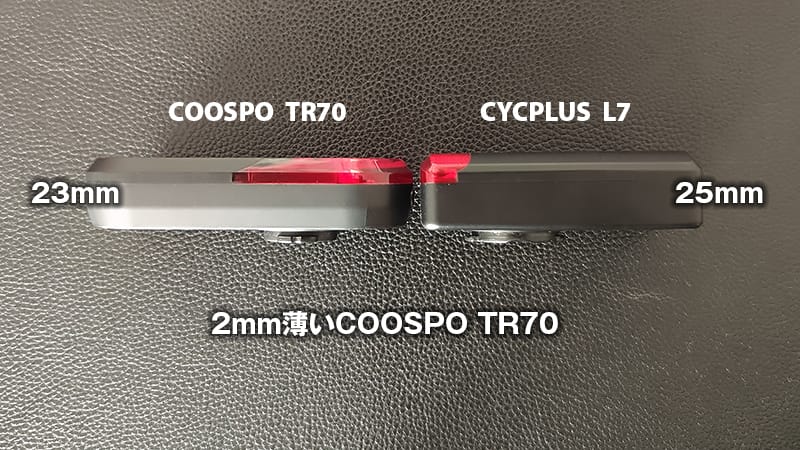 COOSPO TR70レーダーテールライトとCYCPLUS L7との大きさ比較2