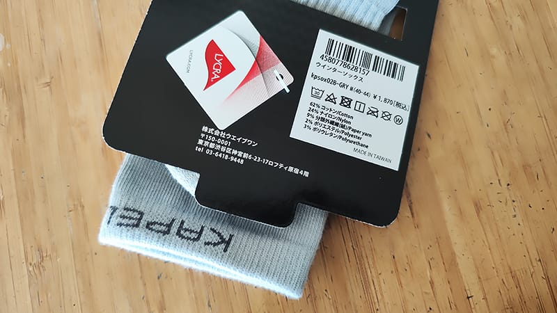 カペルミュール冬用ソックスのパッケージ