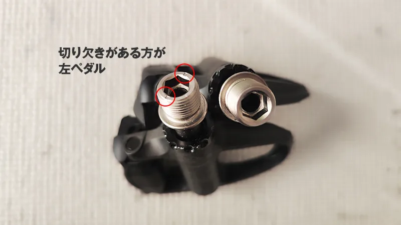 シマノ105ペダル異音解消｜分解洗浄グリスアップ | バイシクルINFO