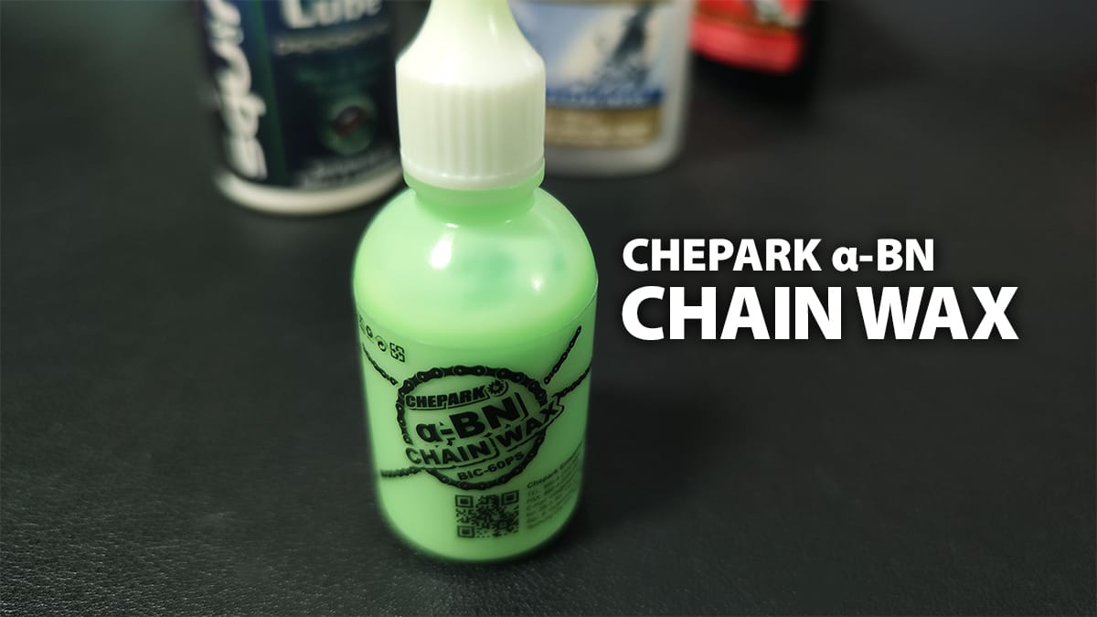 チェパークのチェーンWAXを使ってみた！